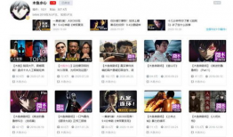 一级片视频,揭秘激情背后的故事